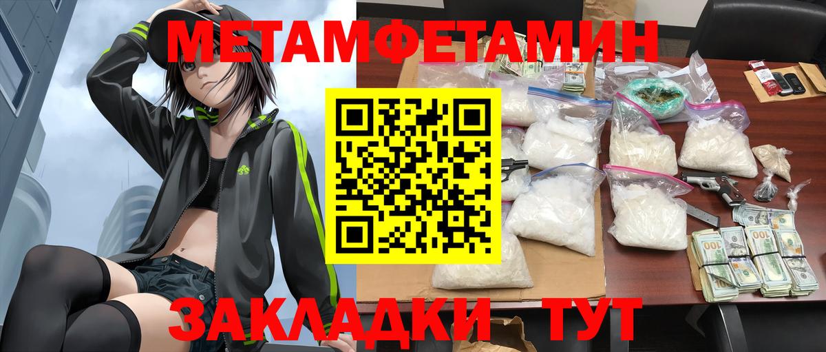 Amphetamine 97% Луга