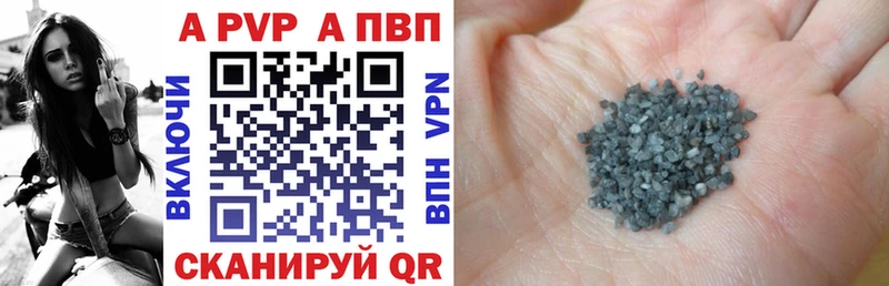 гидра зеркало  Луга  Альфа ПВП Crystall 