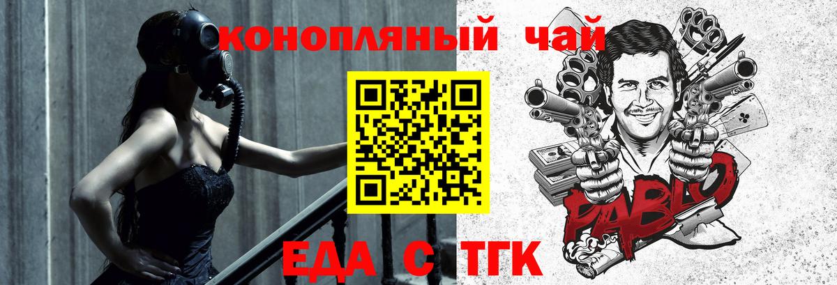 Луга  Canna-Cookies конопля  Вход с VPN 