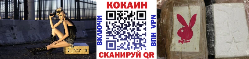 КОКАИН Эквадор  Луга 