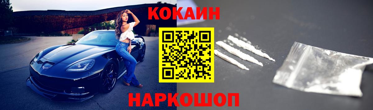 Cocaine Fish Scale  Кокаин 98%  Луга 