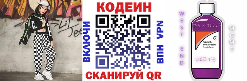 даркнет официальный сайт  Луга  Кодеин Purple Drank  omg ТОР 