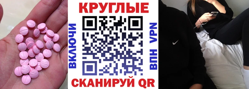 наркошоп  Луга  ЭКСТАЗИ XTC 
