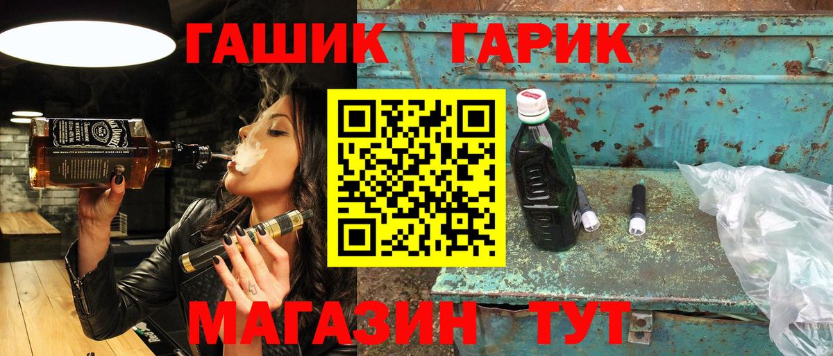 Гашиш индика сатива Луга