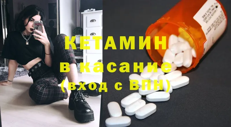 дарк нет как зайти  Луга  КЕТАМИН ketamine 