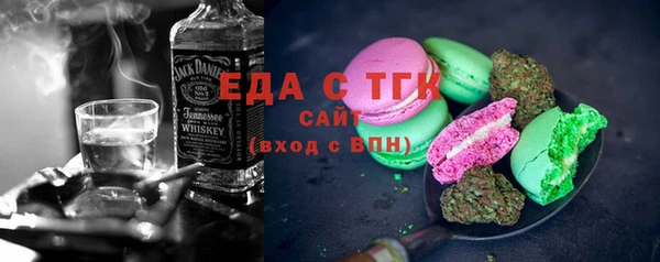 стаф Мегион