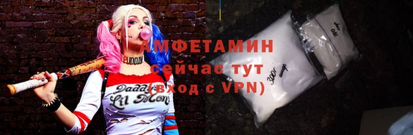 винт Магас