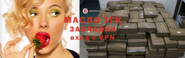 круглые Магадан