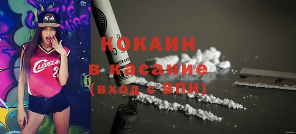 мефедрон Медногорск