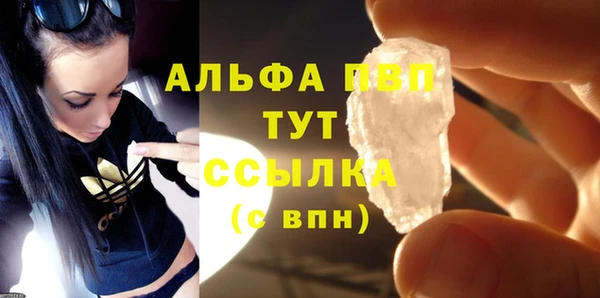 стаф Мегион