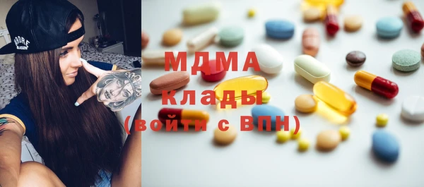 стаф Мегион