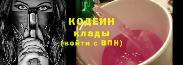 мефедрон Медногорск