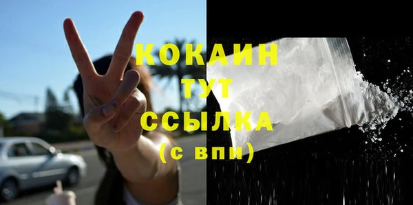 мефедрон Медногорск
