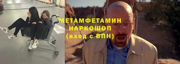 стаф Мегион