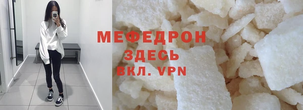 mdpv Майский