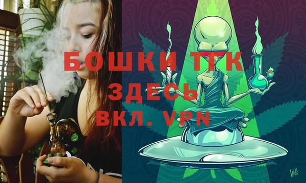 мефедрон Медногорск