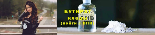 альфа пвп VHQ Вяземский