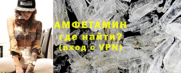 стаф Мегион