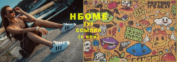 стаф Мегион