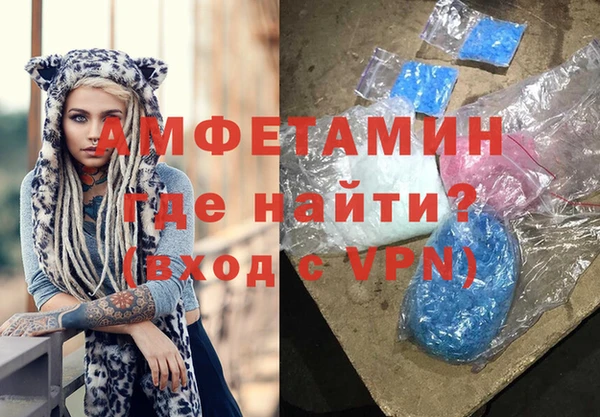мефедрон Медногорск