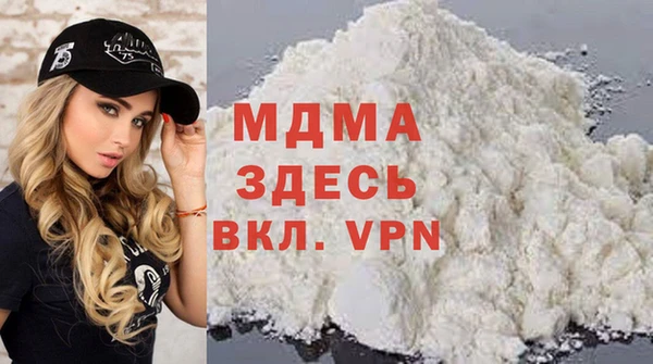 каннабис Вязьма