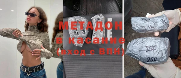 мефедрон Медногорск