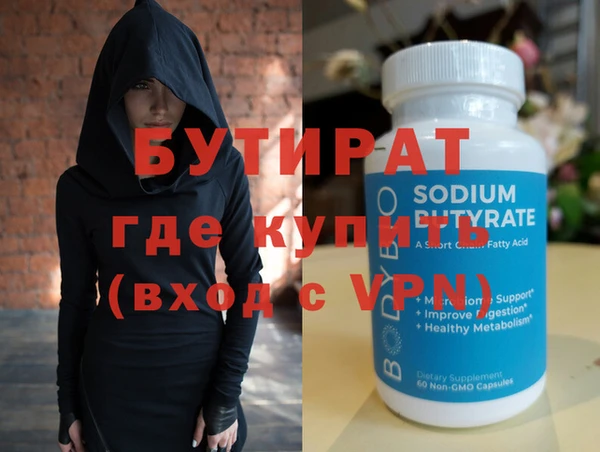mdpv Майский