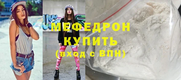 mdpv Майский