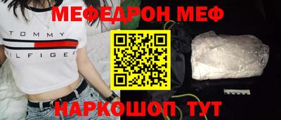 мефедрон Гусев