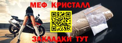 шишки Беслан