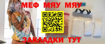 шишки Беслан