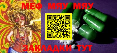 шишки Беслан