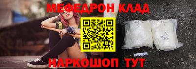spice Гусь-Хрустальный