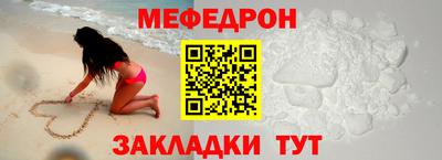 мяу мяу мука Гусиноозёрск