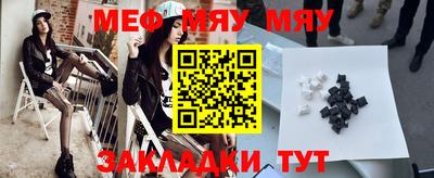 шишки Беслан