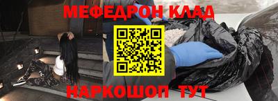 метамфетамин Бийск