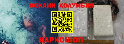 мяу мяу мука Гусиноозёрск