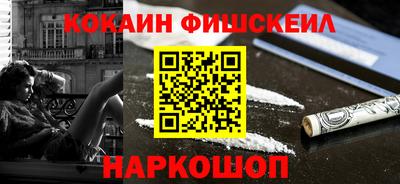 spice Гусь-Хрустальный