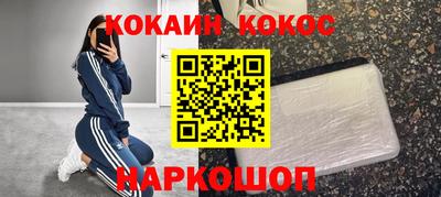 метамфетамин Бийск