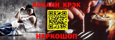 мефедрон Гусев