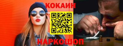 мяу мяу мука Гусиноозёрск