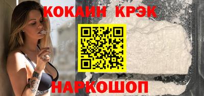 spice Гусь-Хрустальный