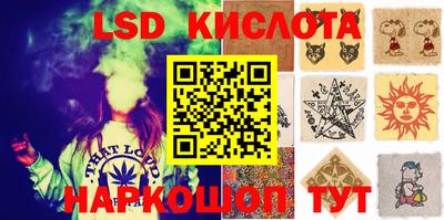 метамфетамин Бийск