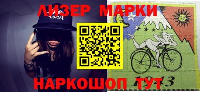 метамфетамин Бийск