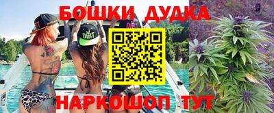 шишки Беслан