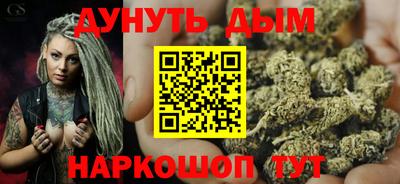 шишки Беслан