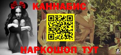 шишки Беслан