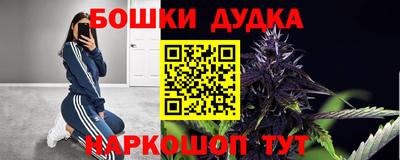 мяу мяу мука Гусиноозёрск
