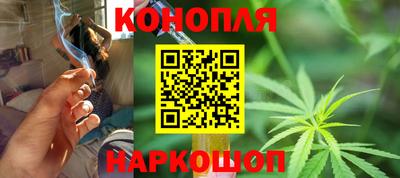 метамфетамин Бийск