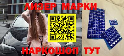 spice Гусь-Хрустальный